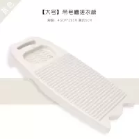 搓衣板洗衣盆家用塑料加厚跪用惩罚大号防滑宿舍内衣洗衣板 三维工匠 大号加厚—墨绿色