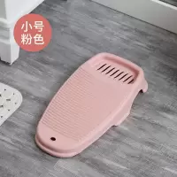 搓衣板家用一体式加厚防滑洗衣服洗衣板创意跪用惩罚塑料搓衣板子 三维工匠 小号-粉色