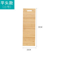搓衣板家用迷你宿舍实木洗衣板跪用惩罚创意加厚防滑洗衣垫 三维工匠 60*20[平头款]