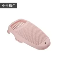 加厚搓衣板小号洗衣服防滑迷你洗衣板家用洗衣盆宿舍塑料洗衣搓板 三维工匠 102大号(深蓝色)