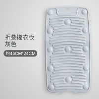 日式多功能防滑耐用搓衣板跪用惩罚软体可折叠洗衣搓板带吸盘吸壁 三维工匠 棕色