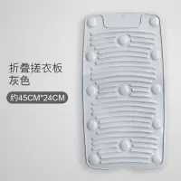 日式多功能防滑耐用搓衣板跪用惩罚软体可折叠洗衣搓板带吸盘吸壁 三维工匠 棕色