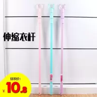 撑衣杆伸缩衣叉杆家用谅衣杆阳台塑料晾衣杆丫叉取衣服的叉杆 三维工匠