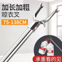 不锈钢伸缩撑衣叉杆晾衣架加长衣叉阳台叉衣棍挂衣晾取衣棍晒衣杆 三维工匠晾衣杆