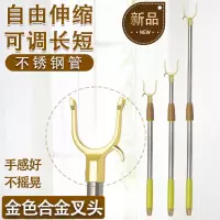伸缩晾衣叉不锈钢撑衣杆家用晾衣杆合金晒衣叉子挂衣棍加长挑衣杆 三维工匠