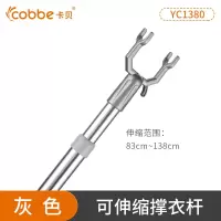 铝合金晾衣叉晾衣杆撑衣杆不锈钢衣叉伸缩挑衣杆挂衣杆挑杆取衣杆 三维工匠