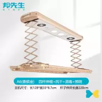 电动晾衣架升降横杆阳台智能遥控自动集成吊顶伸缩晒衣杆机 三维工匠晾衣杆