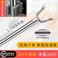 304不锈钢衣叉撑衣架阳台晾衣杆晾衣叉挑衣杆叉衣棍晒衣杆 三维工匠
