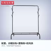 晾衣架落地室内单杆式晒衣架卧室挂衣家用简易凉衣架晾衣杆 三维工匠