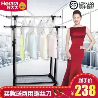 晾衣架 双杆落地折叠伸缩晒衣架 衣帽架挂衣架 593 三维工匠晾衣杆