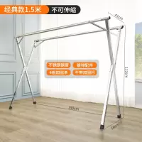 不锈钢落地晾衣架卧室内伸缩阳台晒被子家用凉衣杆折叠晒衣架 三维工匠 经典款1.5米-无伸缩[特惠无赠品] 大晾衣杆