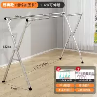 三维工匠折叠晾衣架落地卧室内家用阳台凉衣杆不锈钢晒架伸缩晒被子凉 ❤️HOT热卖2.4米⭐升级加高特粗款[加厚晾衣杆