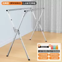 三维工匠折叠晾衣架落地卧室内家用不锈钢阳台室外晒被子伸缩凉晾衣杆 三维 ♥特粗款1.6米(不锈钢配件-带加固杆-可伸