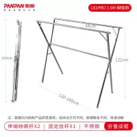 晾衣架落地折叠室内晾衣杆 家用室外双杆晒衣架不锈钢凉衣架 三维工匠 升级款2.4M(不锈钢/三杆/滚轮)