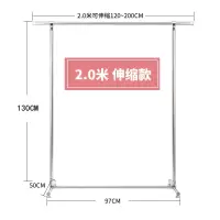 不锈钢晾衣架落地单杆式 折叠室内阳台简易挂衣服架子卧室晒衣架 三维工匠 150cm*240cm伸缩款 大晾衣杆