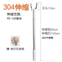 三维工匠永固家用伸缩晾衣杆丫叉衣叉宿舍撑衣杆不锈钢晾衣撑加长挑晾衣服 三维 SUS304长0.84M-1.65M(伸缩款
