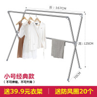 三维工匠不锈钢晾衣架落地折叠室内室外阳台伸缩凉晒被子晾衣杆晒衣架 三维工 [中号经典款]长1.2—2米/可伸缩,不可