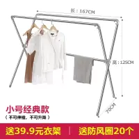 三维工匠不锈钢晾衣架落地折叠室内室外阳台伸缩凉晒被子晾衣杆晒衣架 三 [大号经典款]长1.3—2.2米/可伸缩,不可