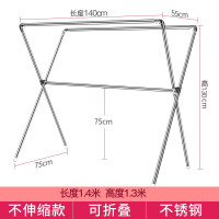 晾衣架落地折叠室内凉衣杆家用阳台双杆室外不锈钢伸缩晒被子 三维工匠 高1.3米/长1.2-2.1米可伸缩 大晾衣杆