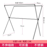 晾衣架落地折叠室内凉衣杆家用阳台双杆室外不锈钢伸缩晒被子 三维工匠 高1.45米/长1.4-2.45米可伸缩 晾衣杆