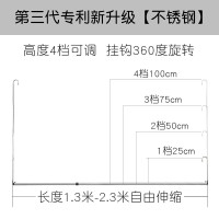 三维工匠晒被子防盗网晾衣杆阳台晒衣杆飘窗隐形单杆不锈钢伸缩 第三代新升级不锈钢[高度25-100cm可调][长度1.