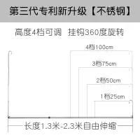 三维工匠晒被子防盗网晾衣杆阳台晒衣杆飘窗隐形单杆不锈钢伸缩晾衣架 不锈钢[80cm固定高度][长度1.3-2.3米伸