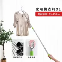 伸缩不锈钢撑衣杆取衣叉杆挑衣杆加长晾衣撑杆家用晾衣杆丫叉子 三维工匠 [1加长+1普通]二个装