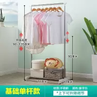 晾衣架落地折叠室内不锈钢衣帽架双杆式阳台升降伸缩晒衣架晾衣杆 三维工匠 经典单杆款加粗管经典黑111B. 中