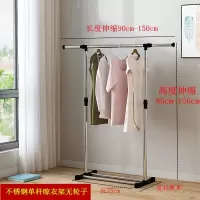 晾衣架落地双杆式简易晾衣杆家用卧室晒衣架阳台不锈钢挂衣服架子 三维工匠 白色双杆伸缩带轮子