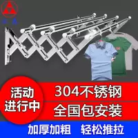 阳台外伸缩晾衣架室外户外推拉折叠晒衣架晾衣杆凉衣架不锈钢 三维工匠 三档2.5米 大