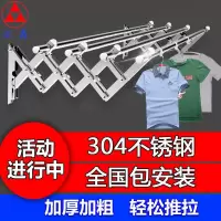 阳台外伸缩晾衣架室外户外推拉折叠晒衣架晾衣杆凉衣架不锈钢 三维工匠 三档1.5米 大