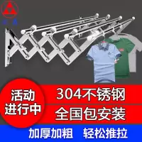 阳台外伸缩晾衣架室外户外推拉折叠晒衣架晾衣杆凉衣架不锈钢 三维工匠 四档3.9米(物流送楼下) 大