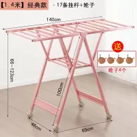 铝合金晾衣架落地折叠卧室内家用晒衣杆凉阳台简易婴儿挂衣服架子 三维工匠 [1.4米]经典款+轮子 1个晾衣杆