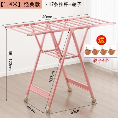 三维工匠铝合金晾衣架落地折叠卧室内家用晒衣杆凉阳台简易婴儿挂衣服架子 三维工 [1.6米]旗舰款+三层+轮子+防风晾衣杆