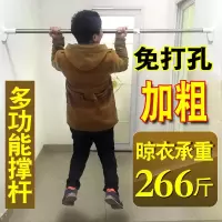 免打孔晾衣杆阳台窗台撑杆伸缩杆晾衣服晒被子挂衣杆凉衣架晒衣杆 三维工匠 普通25管径1.32-2.5米(均载30斤)