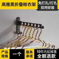 三维工匠免打孔可收折折叠晾衣架简易隐形迷你小型家用阳台伸缩杆 [质感银/单个装无横杆]折叠晾衣架[免打孔/打孔双用晾衣杆