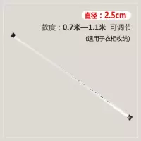 免钉安装窗帘杆免打孔伸缩杆收缩杆晾衣杆浴帘杆卧室客厅罗马杆 三维工匠 0.7-1.1米直径25mm送20环纯白