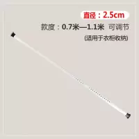 免钉安装窗帘杆免打孔伸缩杆收缩杆晾衣杆浴帘杆卧室客厅罗马杆 三维工匠 1.1-1.6米32mm大底座送20环推荐