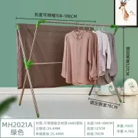 X型晾衣架双杆阳台晒衣架伸缩室内衣架不锈钢晒被架落地折叠 三维工匠 MH-0434白色带两个袜架可伸缩 中晾衣杆