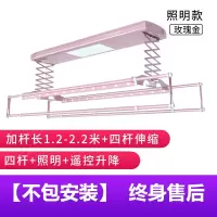 电动遥控声控智能烘干消毒家用阳台升降多功能自动伸缩四杆 三维工匠 声控款银色(加10横杆)晾衣杆