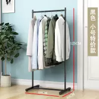 晾衣架落地折叠室内卧室儿童衣架家用阳台单杆挂衣帽架凉衣服架子 三维工匠 白色双边树枝挂钩+防风-110长 1个晾衣杆