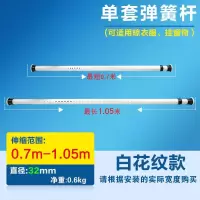 晾衣杆阳台浴室浴帘杆免打孔伸缩杆涨杆卫生间支撑杆免安装窗帘杆 三维工匠 不锈钢窗帘杆3.1-3.6米(32)