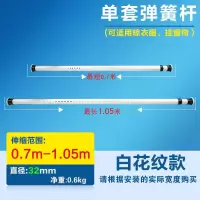 晾衣杆阳台浴室浴帘杆免打孔伸缩杆涨杆卫生间支撑杆免安装窗帘杆 三维工匠 不锈钢窗帘杆3.6-4.1米(32)