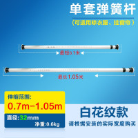晾衣杆阳台浴室浴帘杆免打孔伸缩杆涨杆卫生间支撑杆免安装窗帘杆 三维工匠 不锈钢2.1-2.6m[直径32mm]