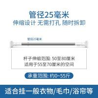 免打孔伸缩杆卧室窗帘杆晾衣杆卫生间浴帘杆晾衣架升缩撑杆子衣柜 三维工匠 110-200厘米[标准25管径]