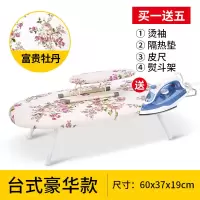 烫衣板熨衣板家用立式折叠熨斗板迷你小号台式熨衣服大号烫板 三维工匠 [立式]优雅灰格(巨大款)