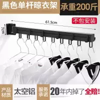 阳台折叠晾衣架隐形窗台室外室内凉衣晒衣架晒被子伸缩晾衣杆 三维工匠 双杆时尚黑()包用20年!