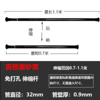 免打孔窗帘杆卧室客厅单杆挂钩黑色伸缩杆阳台晾衣杆浴帘杆罗马杆 三维工匠 不锈钢1.1-1.6米(32mm)大脚板