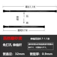 免打孔窗帘杆卧室客厅单杆挂钩黑色伸缩杆阳台晾衣杆浴帘杆罗马杆 三维工匠 不锈钢2.1-2.6米(32mm)大脚板