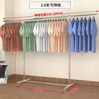 晾衣架落地折叠室内卧室单杆式晒衣架简易挂衣架凉衣服的架子家用 三维工匠 经典款2.0米[加粗加厚不锈钢]可伸缩-有晾衣杆